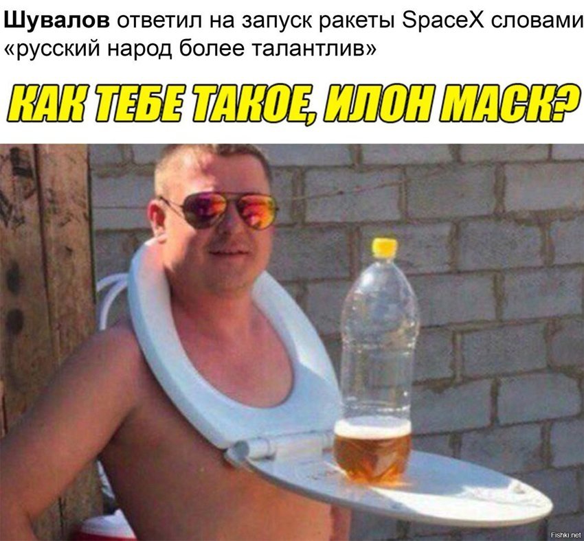 Воу,воу, полегче