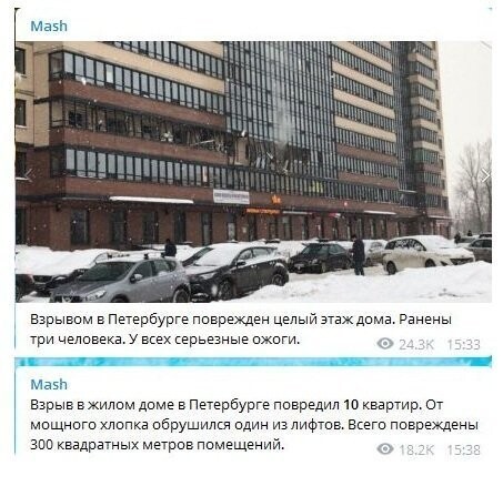 Взрыв в новостройке Петербурга
