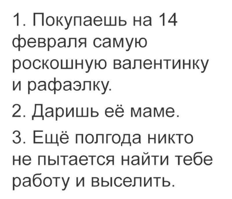 Смешные комментарии и высказывания из социальных сетей от Форрест Гамп за 09 февраля 2018