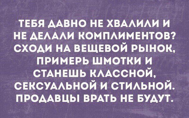 Смешные комментарии и высказывания из социальных сетей от Форрест Гамп за 09 февраля 2018