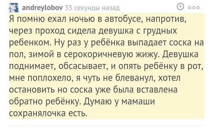 Смешные комментарии и высказывания из социальных сетей от Форрест Гамп за 09 февраля 2018