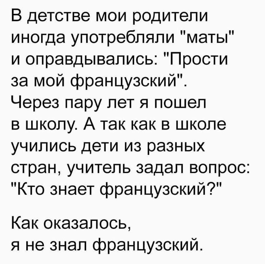 Смешные комментарии и высказывания из социальных сетей от Форрест Гамп за 09 февраля 2018