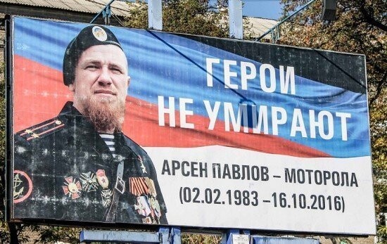 Захарченко объявил о задержании причастных к убийству Гиви и Моторолы