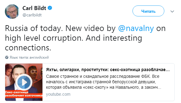 Рыбка хвостиком вильнула, притопив Навального, или пять гвоздей в «гроб» расследования