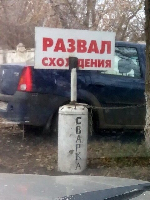 Автовсячина