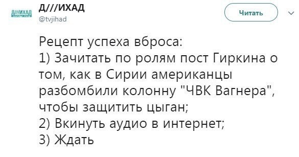 Тупейший вброс. Александр Роджерс