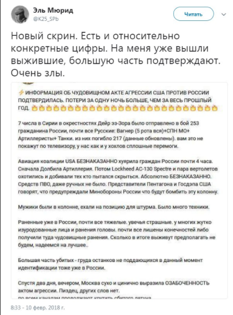 Тупейший вброс. Александр Роджерс