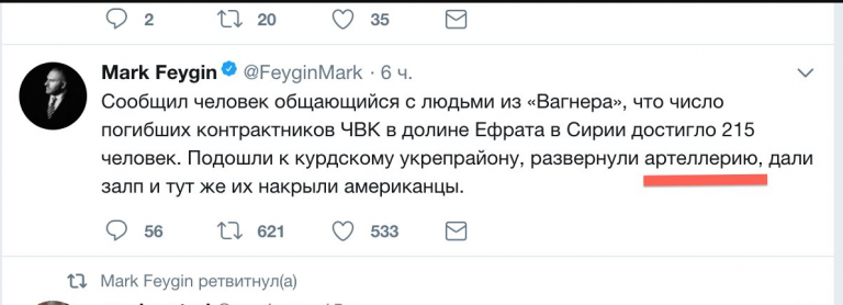 Тупейший вброс. Александр Роджерс