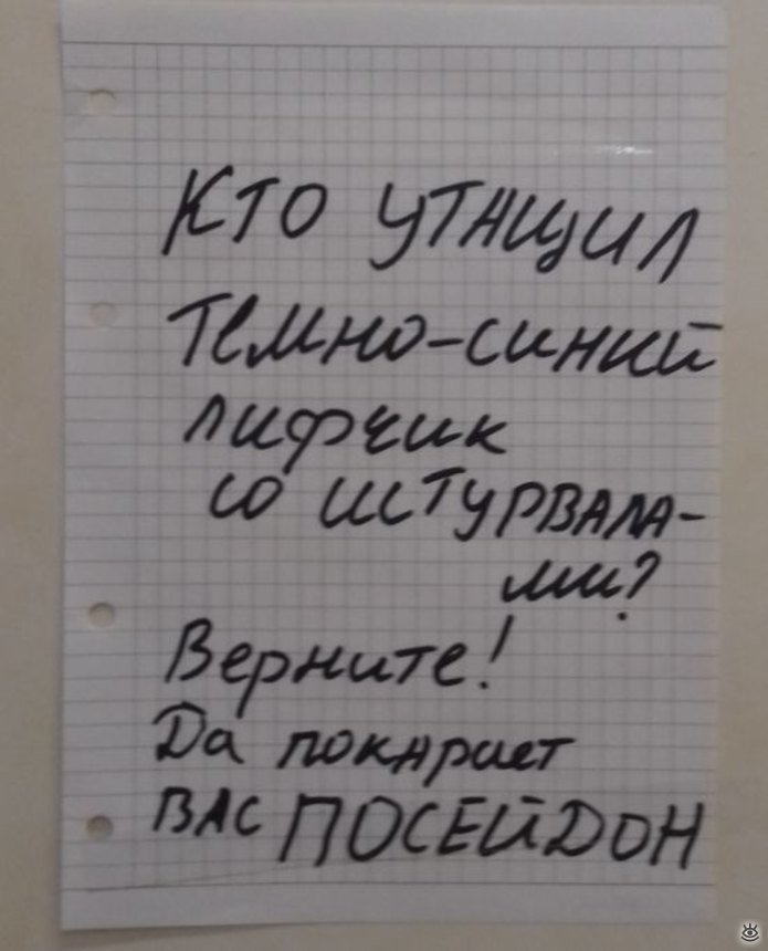 Женские общаги - это такой ворох проблем, который достоин своего собственного поста