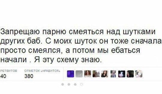 Баяны для понедельника