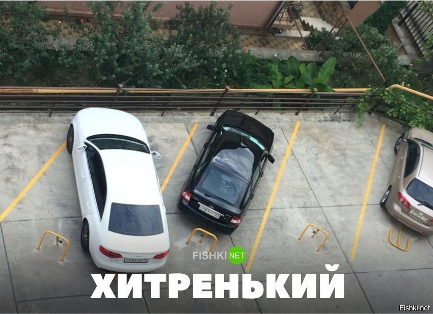 Хитрец