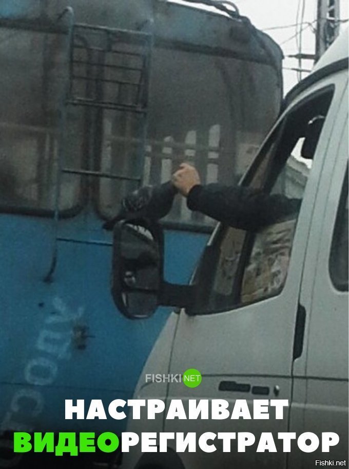 Настраивает видеорегистратор