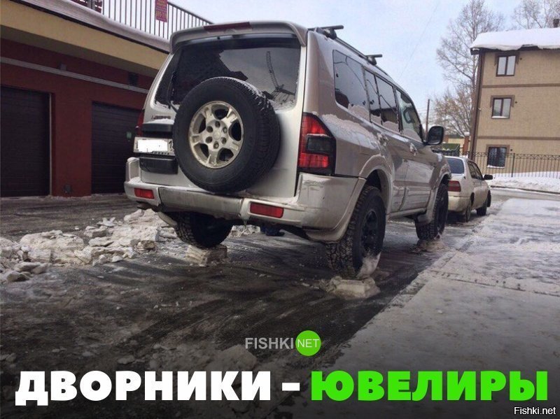 Дворник - ювелир