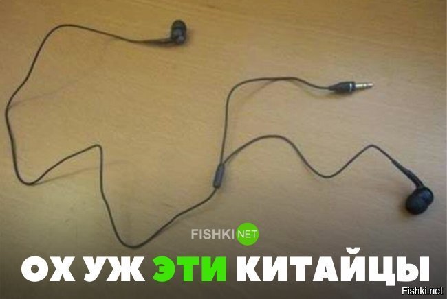 Ох уж эти китайцы