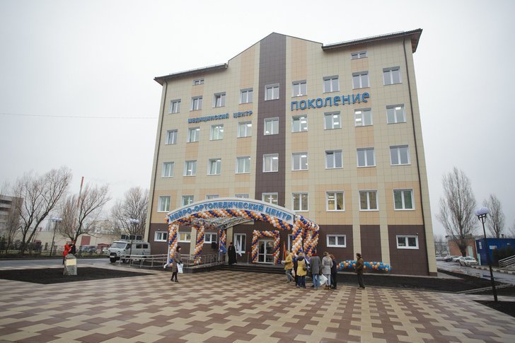 В Белгороде открыт нейро-ортопедический центр