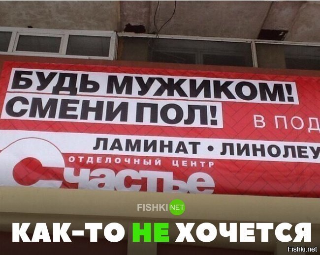 Как-то не хочется
