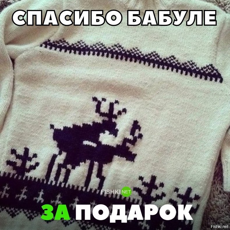Хороший подарок