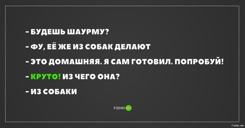 Вкуснейшая