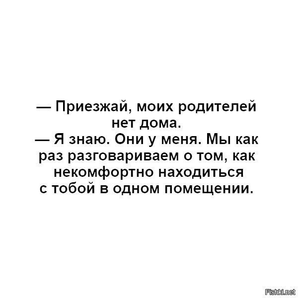 Зато честно