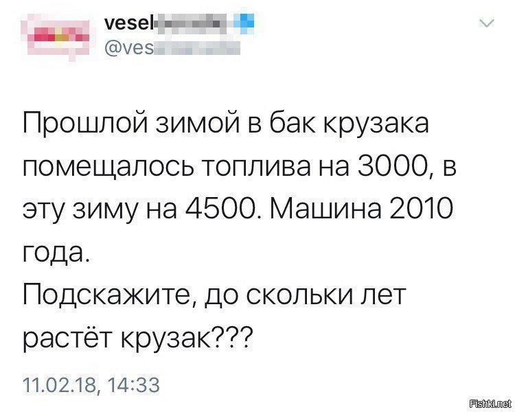 Ох уж этот автомобильный рост