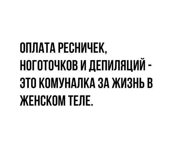 Смешные комментарии и высказывания из социальных сетей