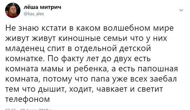 Смешные комментарии и высказывания из социальных сетей от Форрест Гамп за 13 февраля 2018