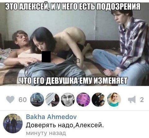 Баяны для среды