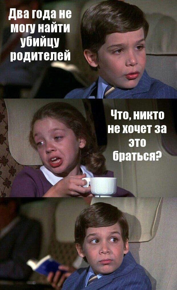 Баяны для среды