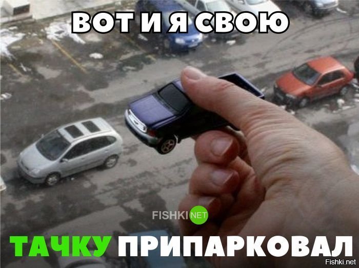 Зато не в кредит