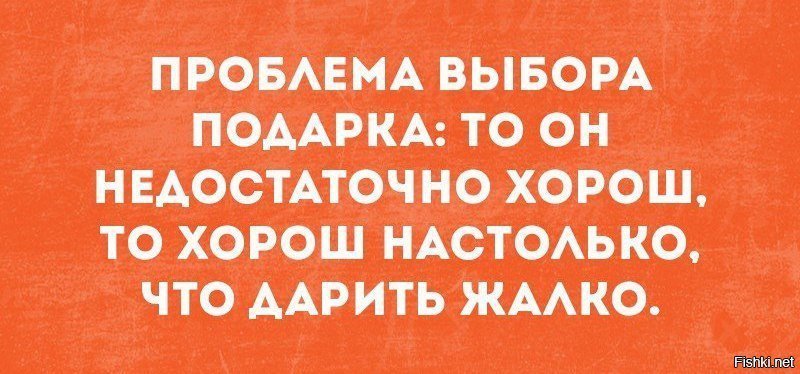 Жизненно