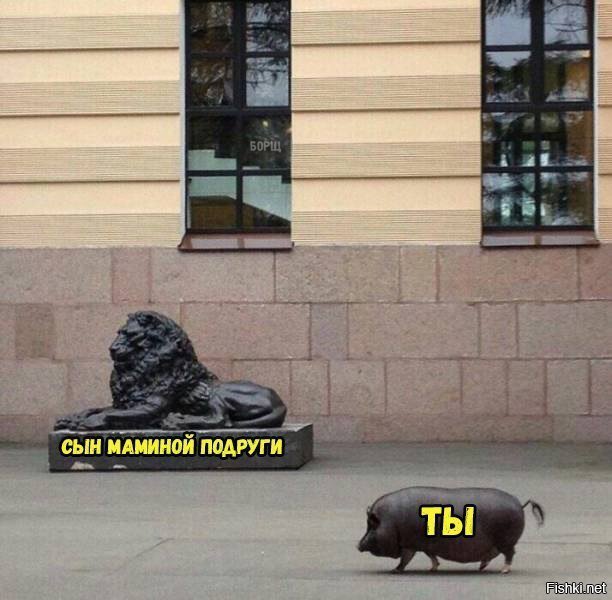 Опять сын маминой подруги