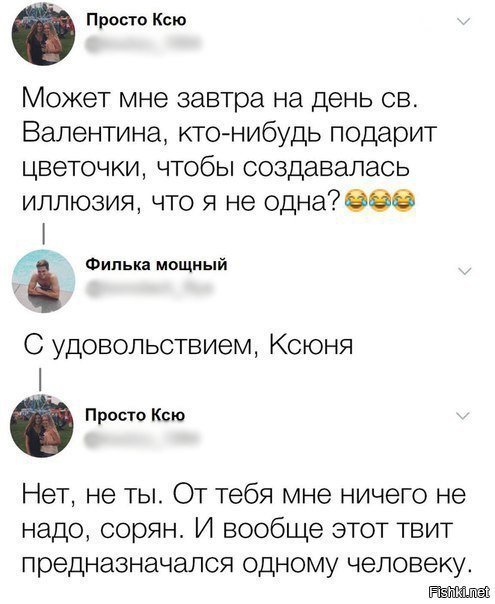 Женщины...
