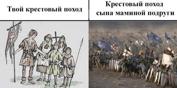 Сын маминой подруги!