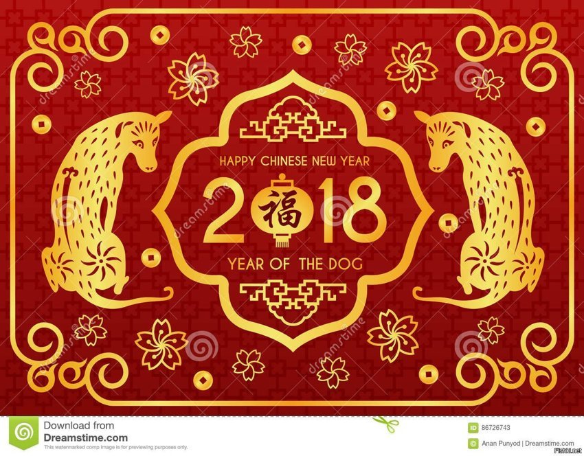 Сегодня наступает Китайский Новый год