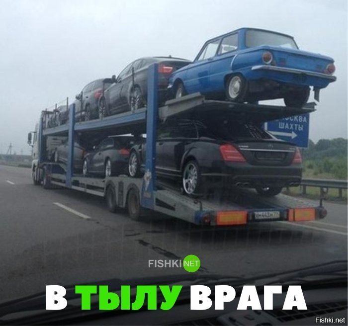 В тылу врага