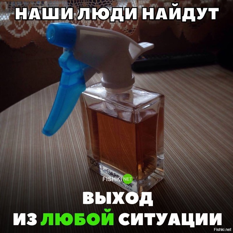 Нас не победить