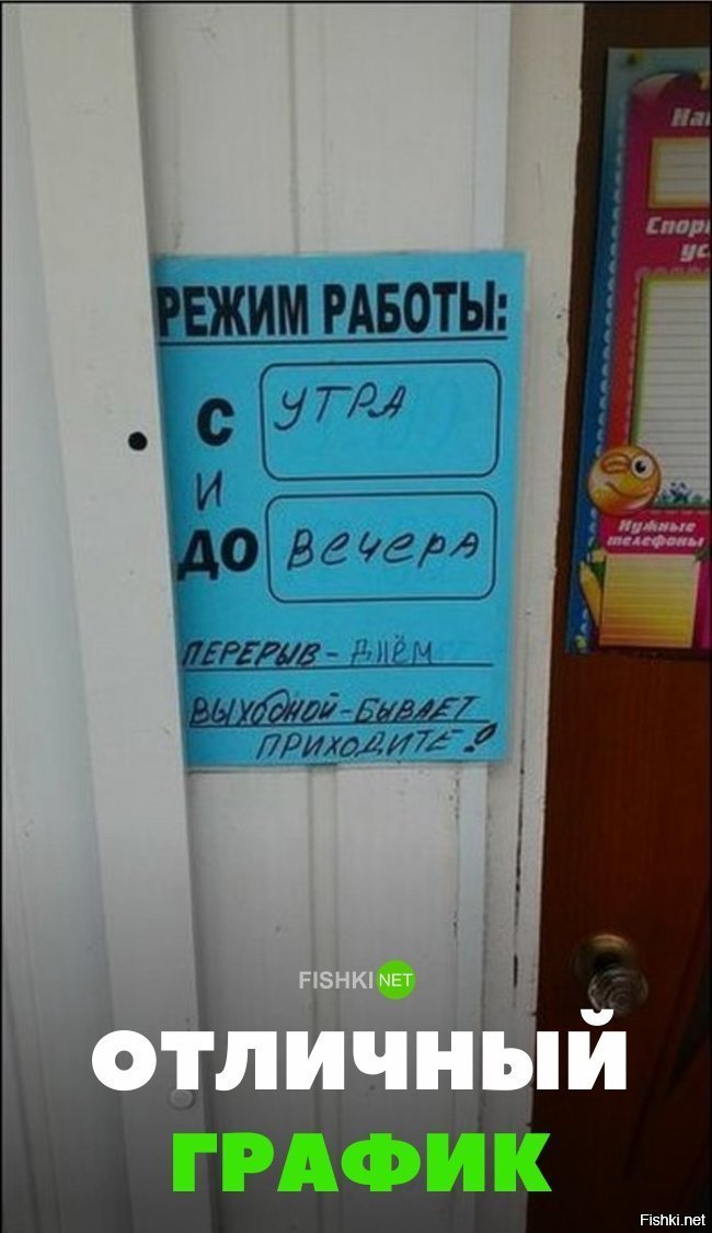 Отличный график