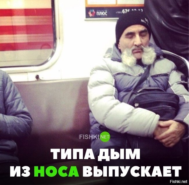 Типа дым