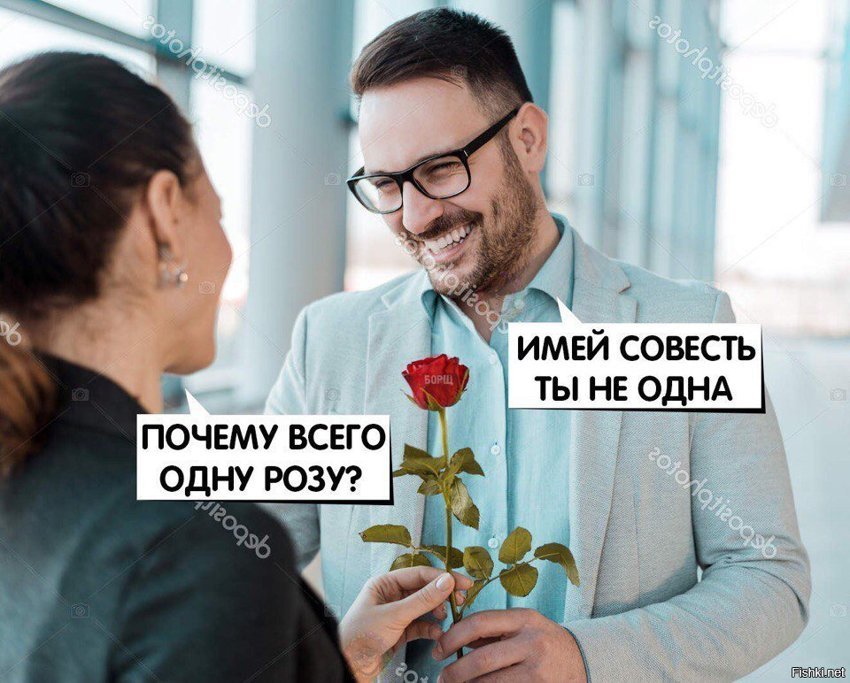 Чтобы не разорится на всех