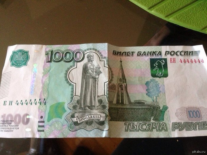 Срочно проверяйте ваши старые заначки - деноминированные рубли стоят кучу денег