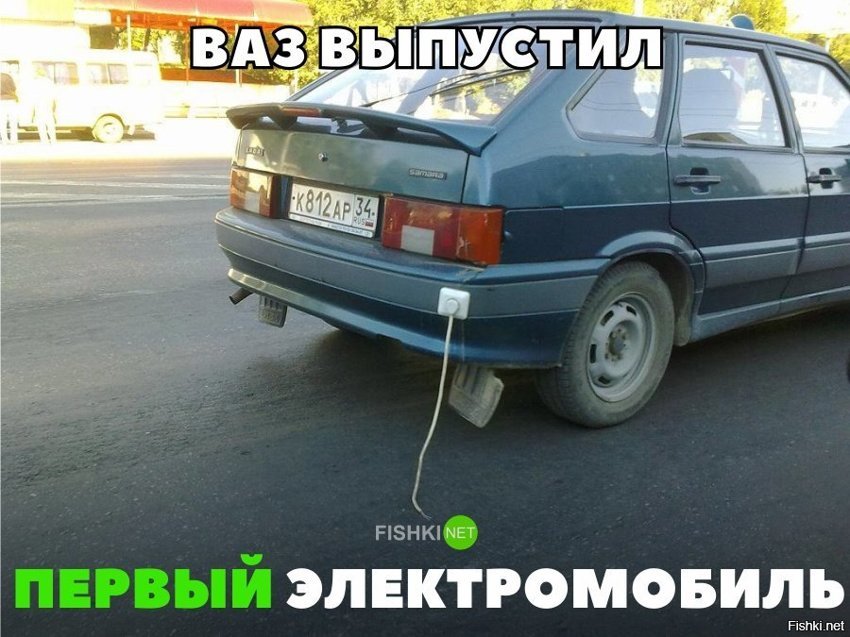 Электромобиль от ваз