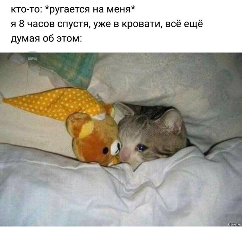 Жизненно
