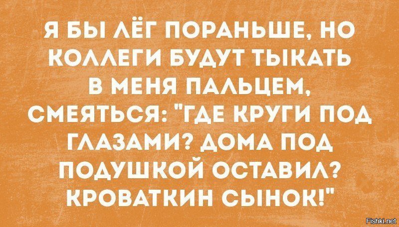 Не такой как все