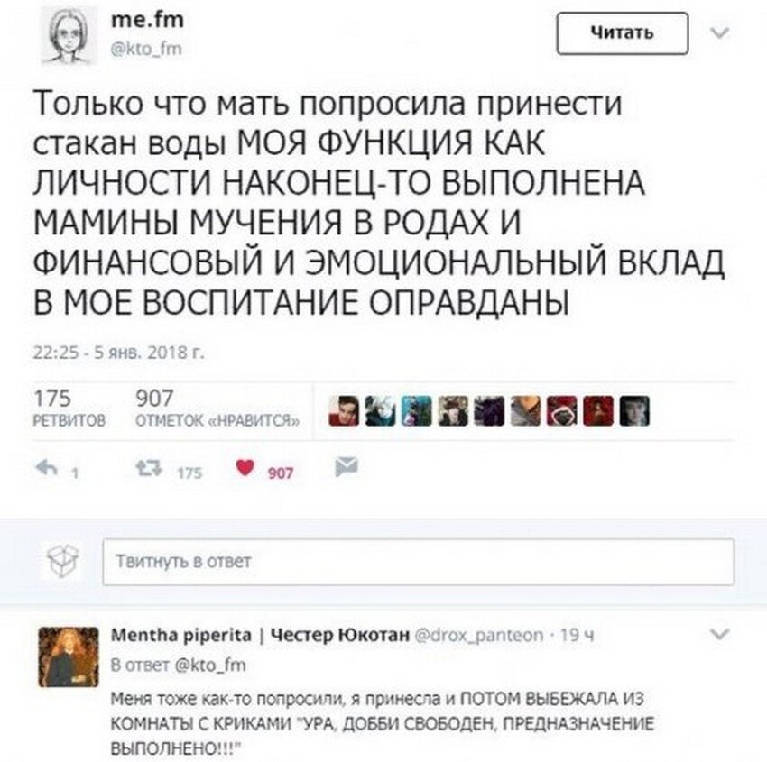 Смешные коментарии из соцсетей от Александр Ломовицкий за 17 февраля 2018