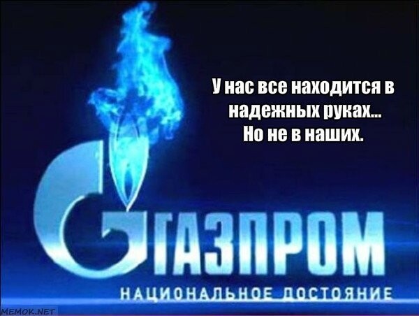 На злобу дня 31