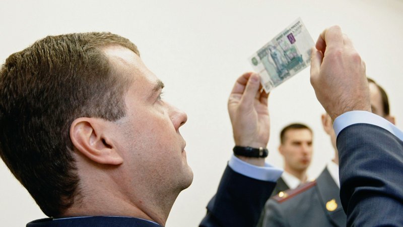 Нал..только нал