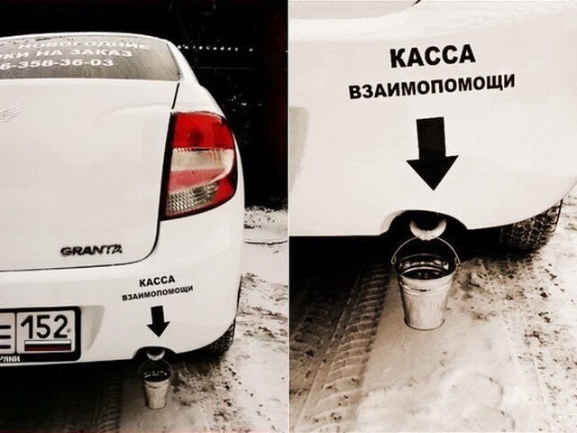 Автовсячина