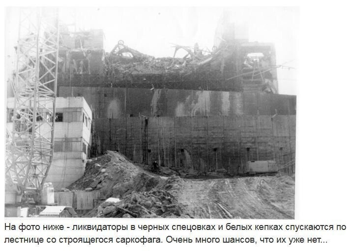 Чернобыль тогда и сейчас - глазами Александра Странника