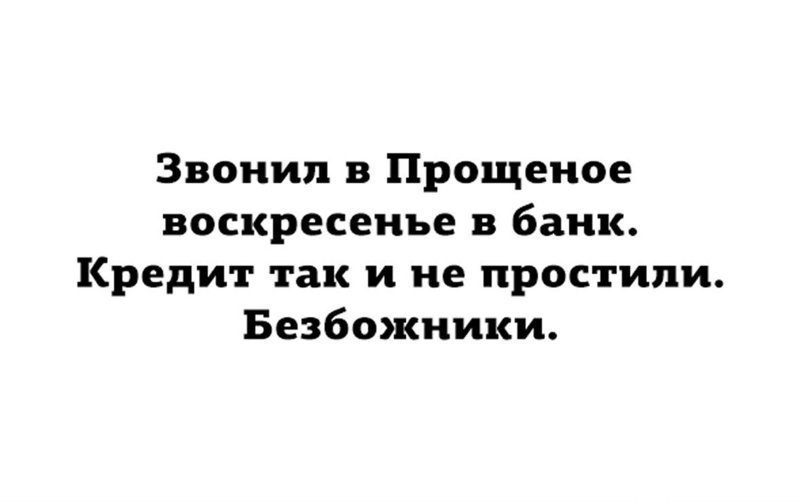 Смешные комментарии и высказывания из социальных сетей