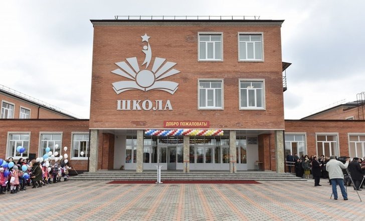 4. Школа на 360 мест открылась в селении Сурх-Дигора в Северной Осетии